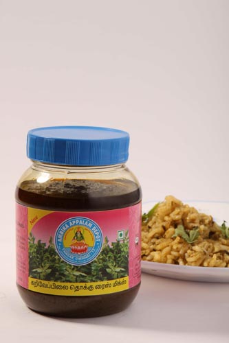 Curry Leaf Pickle
