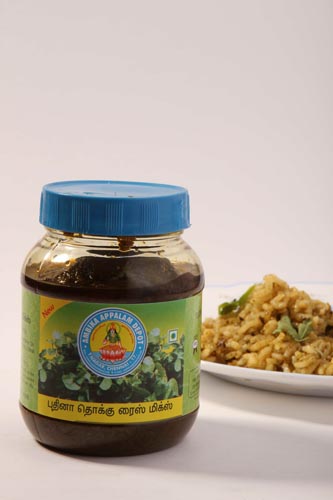 Pudhina Pickle